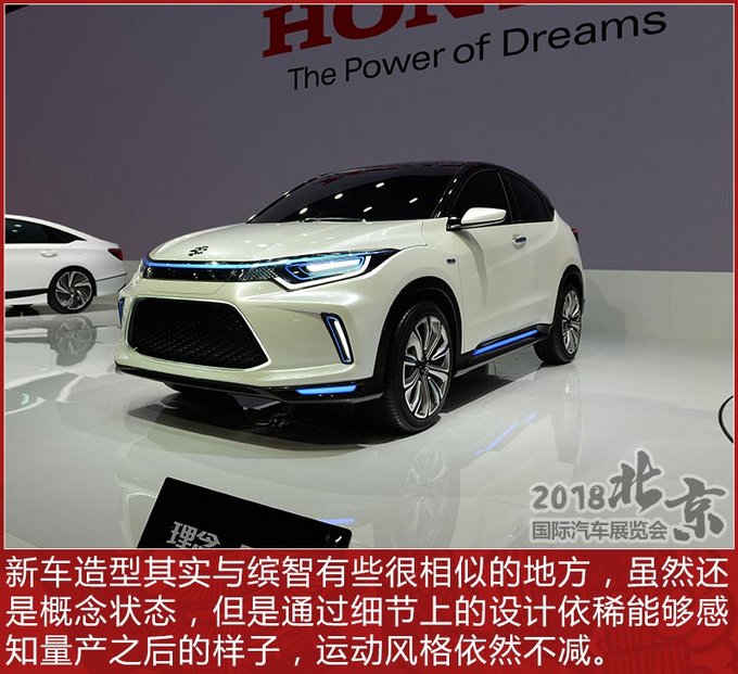 VEV Concept,늄܇