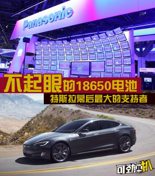 18650늳,˹늳˹c늳