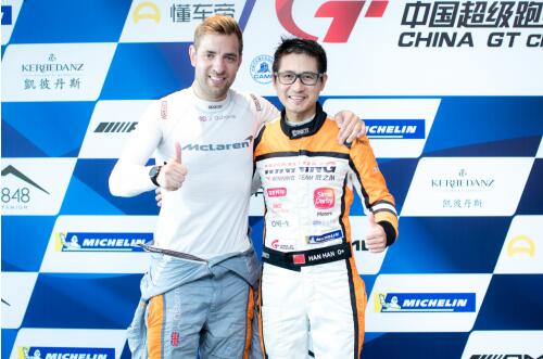 96-8գ2019 China GTվıِ֪܇nػʍuվ܊֮{񂡰;B܇Ϳb~P720S GT3ّV1Hِ܇ڴn܇꠼ȹͬŬ£ث@ԼGTِϵĵڶ܊   ߚwnͳĵGTِI_  97վһغϛQِУn{񂡰;B܇Ϳb~P֮111ِ̖܇һl܇13ȦrJosephәnڱֻِʣ22犕rɹɳԽһmȻ־o׷~P֮ꠛ]ٽo֙CZù܊  ِnڽܲLrʾԼ܇꠽g԰ܺõסλ˺ܺõĹnf܇oԺѱFǳɫx܇c@ôõİl]  ڶ98վڶغϛQِِrl܇ڱِ݆нؿJoenȫ̱ođBĬϺͳɫ܇܊  ǰػʍuվɈQِnJosephI~P֮ѽZõڶغϛQِ܊ԼһغϛQِ܊~P֮꠹ٷ;B܇ļtɫͿbc~P720S GT3һِtɫL!  ͬrػʍuվվվĈِ韄eِͳnÃɂ܊̓ɂ܊ʽߚw!   suѺ̓ļ  suı܇ֵČ֮܇ꠃ㼼ȵҲPҪ20198£@ػʍuվGT3MڶغϛQِ܊rnf^ِǴn܇꠵  ػʍuվվվıِnĴnӢ܇Joseph Osborne~P֮\IOTncJoseph֮gֱˡ  f{L񶼺oǰп܇˶MСgڽoһ֮ȥ׷  ~P֮܇꠽Charlie KempҲurnλǳǳǳِ܇ЈF꠺Ro܉ղй̎oϢ  ÿվľِnץorgcnJosephһِMӑՓ׌˵{L໥m   ܇ِ֣ҲҪĽɫ܇꠼rr̶̿Pע܇ֺِ܇o茣IrĎ  ÿһվgFꠕ܇־ِıِԼ܇ֱ˵{w܇vܾM{ֵ̣՚Oؓ؟ِ܇BoļxmĮaƷBo݆̥lәCҼܵPIλṟِ܇ܡ  ͬÿһ܇ֱһ֧ļFһÿһλ;܇Ҳ;IVļFꠣ܇ṩIB܇  ЇIȵ܇BoƷƣԼ~P֮꠹ٷ;B܇ļӖwϵÿһ;B܇ļҪ^˜ʻӖͨ^ύ  2019°;B܇߀չ_ݱġƼِͨ^ِķʽl]㼼Ď^lȫ܇Ј˜ʻաF܊